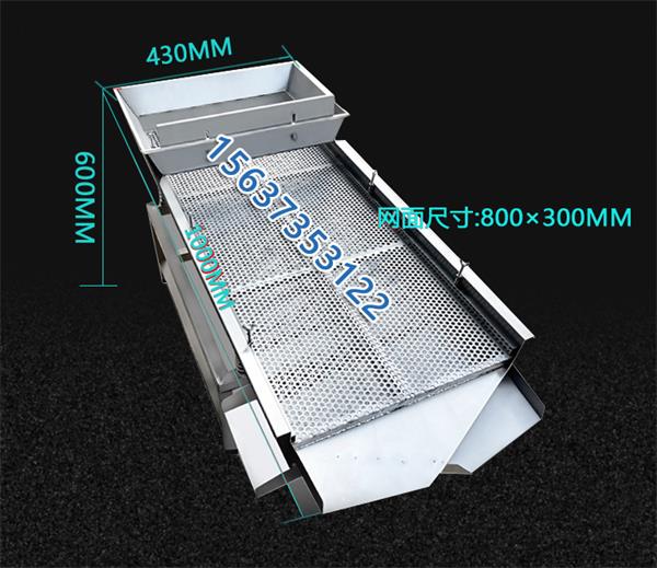市面上小型直線振動篩價格大概多少錢? 市面上小型直線振動篩價格大概多少錢?