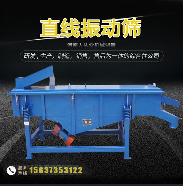 市場上油菜籽振動篩價(jià)格大概多少錢？